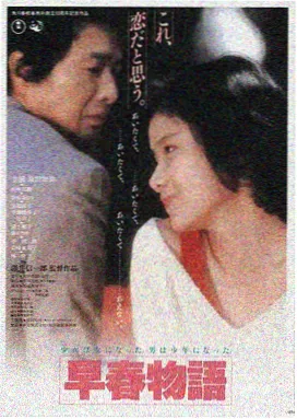 策驰影院观看 星际穿越