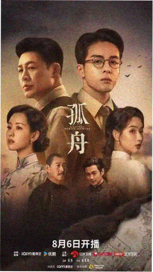 策驰影院观看 权力的游戏