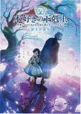 策驰影院观看 鬼灭之刃